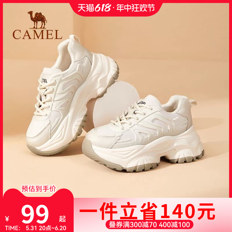 【Camel骆驼】2024年春秋新款百搭增高运动休闲潮ins厚底老爹鞋女-封面