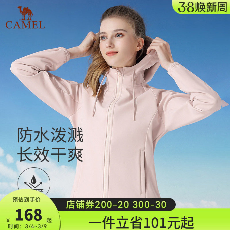 骆驼瑜伽服男女款春季加绒运动服长袖连帽外套防水防风修身冲锋衣