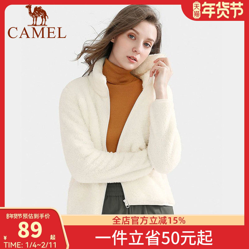 骆驼抓绒衣女式上衣秋新款长袖加绒保暖立领卫衣户外摇粒绒外套男