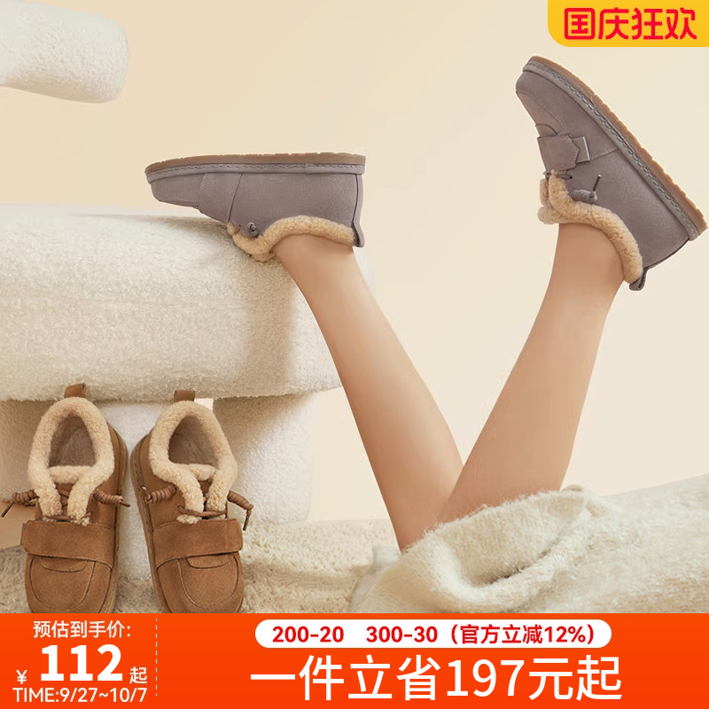 骆驼雪地靴冬季2023女鞋