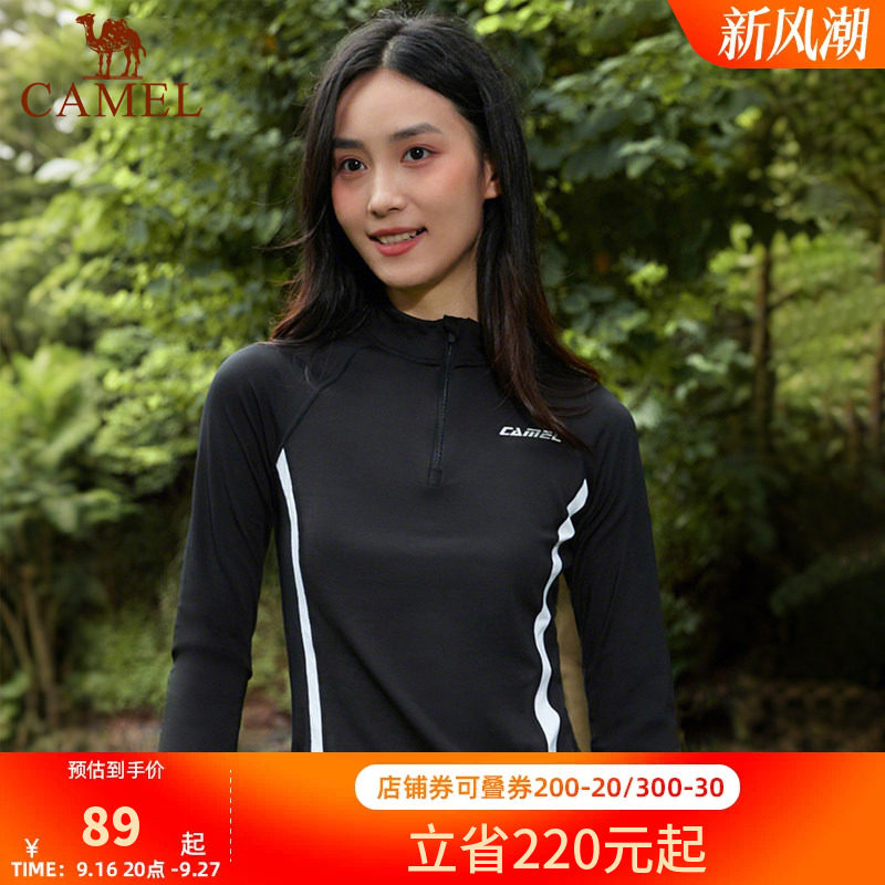骆驼运动速干衣男女2026夏季透气长袖T恤训练服跑步健身瑜伽上衣
