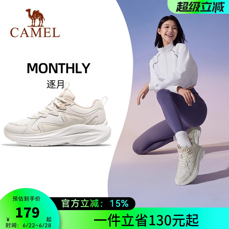 骆驼女鞋2026秋冬新款皮面防水舒适保暖止滑百搭轻便休闲鞋运动鞋