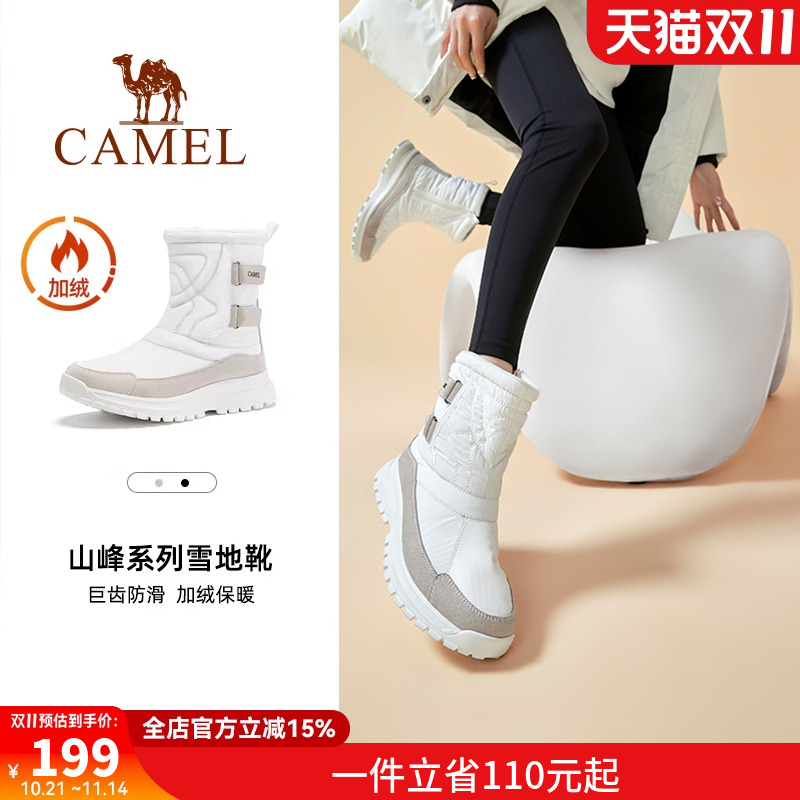 骆驼女鞋2025春季新款雪地靴女款加绒厚底棉鞋保暖户外耐磨短靴子