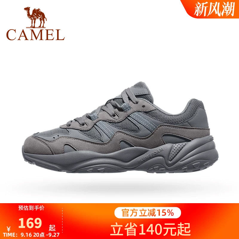 运动鞋骆驼休闲登山鞋舒适轻便男