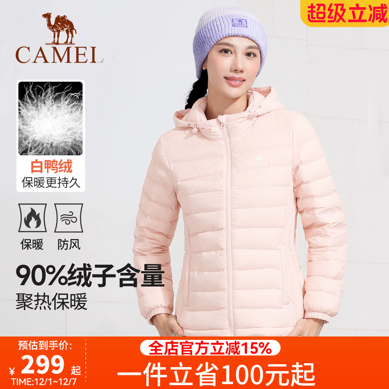 羽绒服骆驼百搭运动服鸭绒保暖服