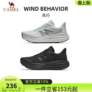 骆驼风行越野跑鞋男款2026新款男鞋透气跑步鞋全地形慢跑鞋男女鞋