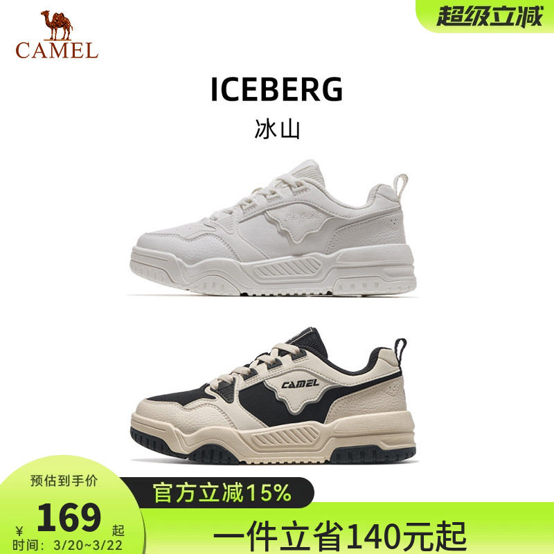 骆驼冰山户外休闲鞋女款2026新款板鞋透气减震跑步鞋鞋子女鞋百搭