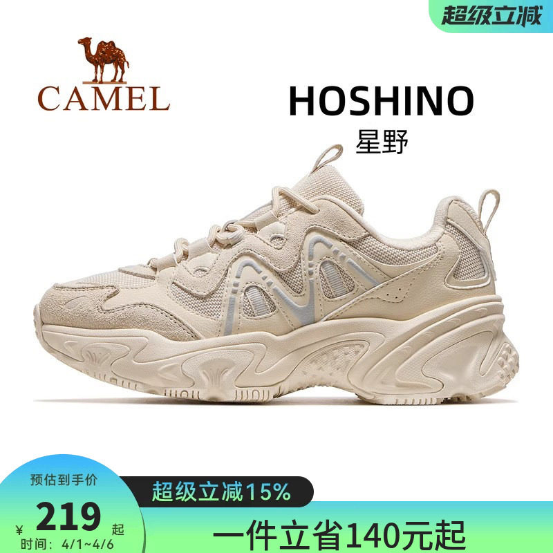 骆驼星野运动鞋女款2026秋季新款透气女鞋厚底老爹鞋休闲鞋子