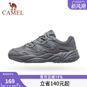 运动鞋骆驼休闲登山鞋舒适轻便男