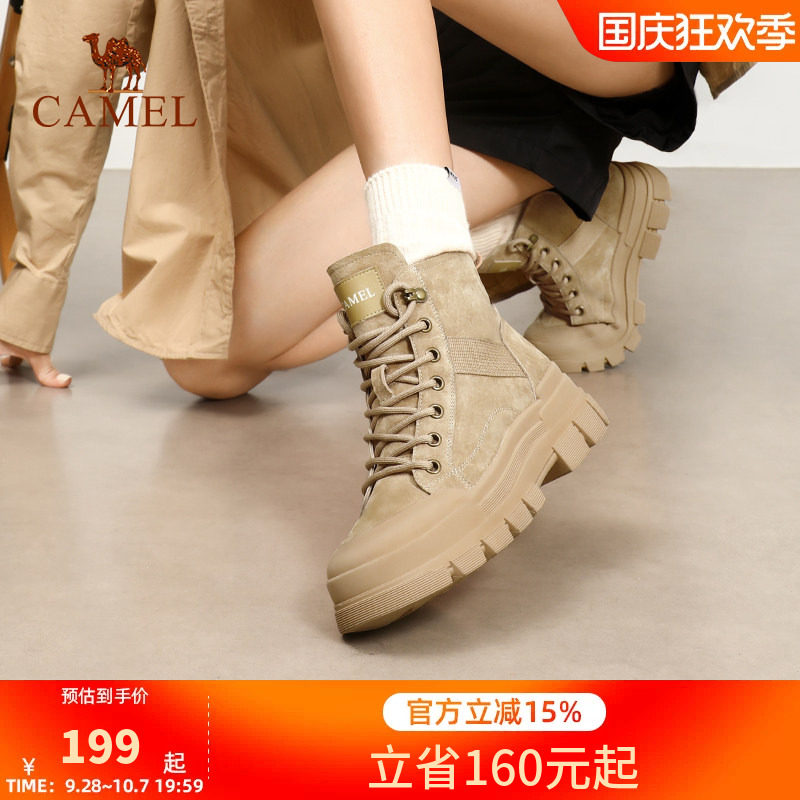 Camel/骆驼马丁靴户外厚底工装靴