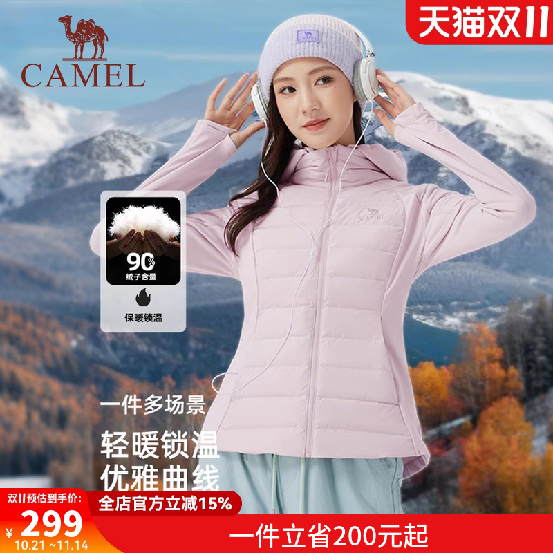 骆驼女装轻薄羽绒服修身2025年秋冬新款保暖防风连帽羽绒外套女款