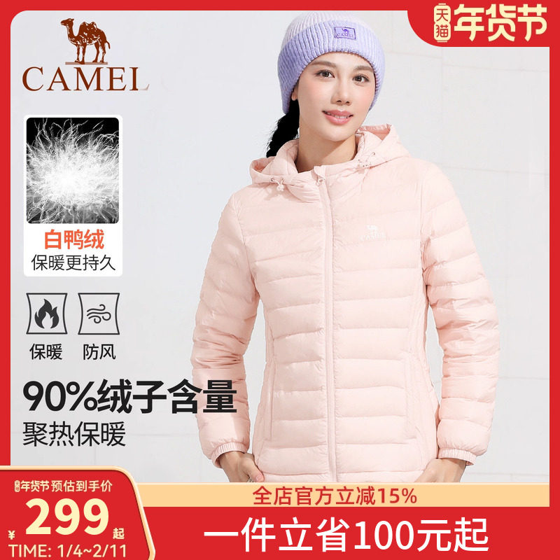 骆驼运动羽绒服防风男女同款秋季加绒休闲长袖外套连帽鸭绒保暖服,户外/登山/野营/旅行用品,羽绒衣,淘宝优惠券,粉丝福利购,淘宝优惠卷