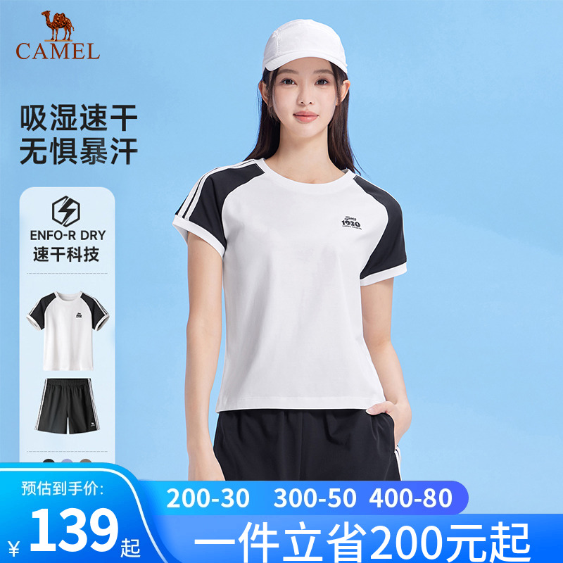 骆驼运动套装女2025夏季新款速干短袖休闲短款上衣T恤短裤两件套