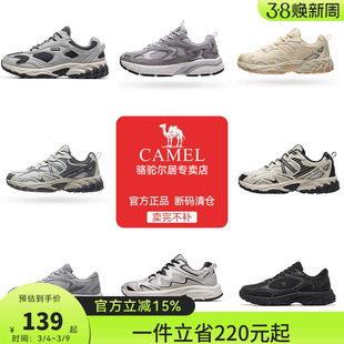 【断码清仓】骆驼运动鞋男女款休闲鞋透气百搭复古老爹鞋慢跑鞋子