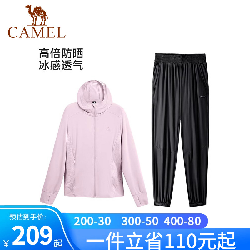 骆驼运动套装女2025夏季新款速干防晒衣跑步健身休闲长裤两件套男