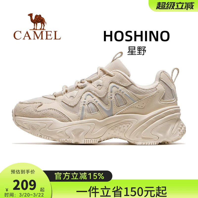 骆驼星野运动鞋女款2026秋季新款透气女鞋厚底老爹鞋休闲鞋子
