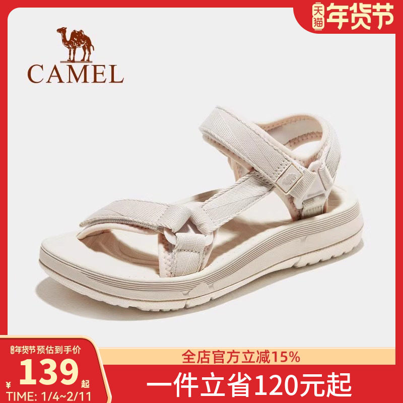 骆驼户外凉鞋女士夏季新款速干涉水透气轻便防滑外穿运动沙滩鞋男,户外/登山/野营/旅行用品,沙滩鞋/凉鞋/拖鞋,淘宝优惠券,粉丝福利购,淘宝优惠卷