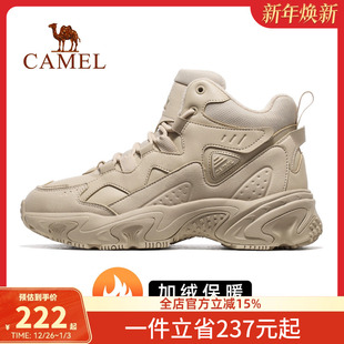 骆驼女鞋2025秋冬新款户外运动鞋女高帮登山鞋防水防滑耐磨徒步鞋