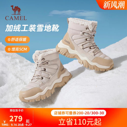 骆驼女鞋2026冬季新款时尚雪地靴厚底潮流百搭复古户外休闲靴