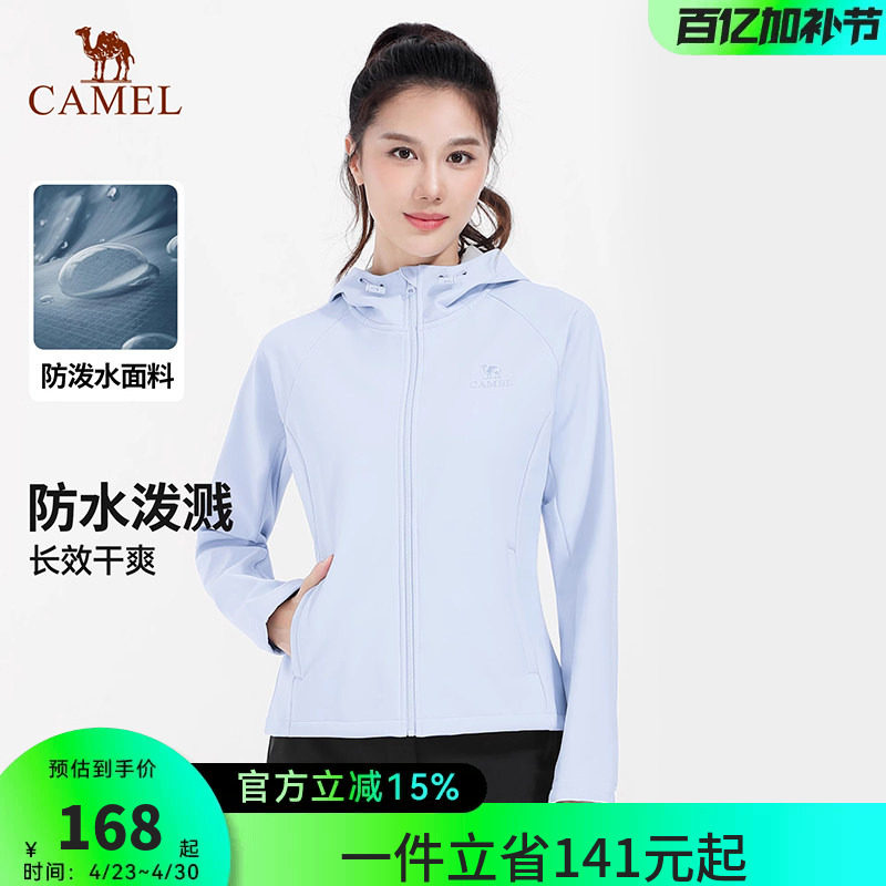 骆驼瑜伽服男女款秋冬季加绒运动服长袖连帽外套防泼水防风软壳衣