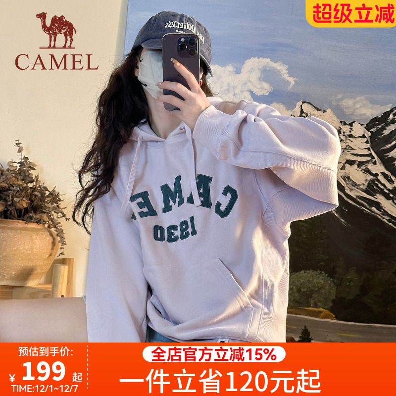 【王俊凯同款】骆驼运动