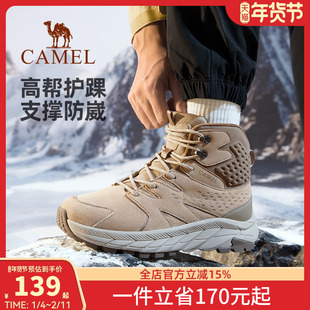 好物体验骆驼户外鞋男士秋冬防滑耐磨高帮登山鞋防水靴徒步鞋女款