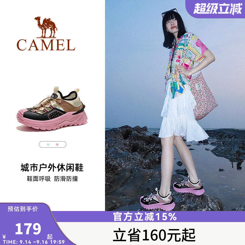 骆驼溯溪鞋女士春夏新款