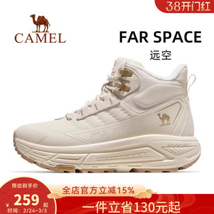 骆驼远空运动鞋女款2026秋冬新款高帮户外休闲鞋加绒保暖厚底女鞋