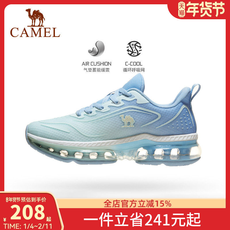 骆驼运动鞋2026春夏款凉感透气鞋面全掌气垫减震耐磨防滑跑步鞋女,户外/登山/野营/旅行用品,其他户外鞋,淘宝优惠券,粉丝福利购,淘宝优惠卷