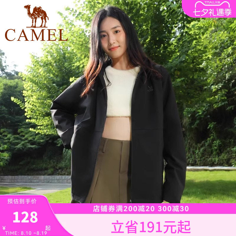 【清仓特卖】骆驼户外冲锋衣男女防风加绒加厚夹克单层风衣外套