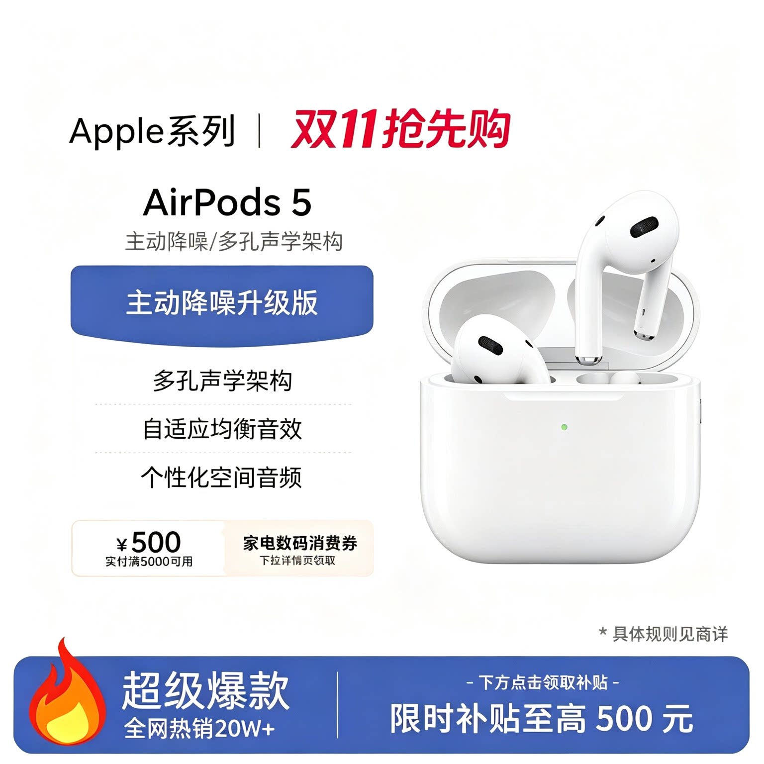 Apple/苹果 AirPod蓝牙耳机