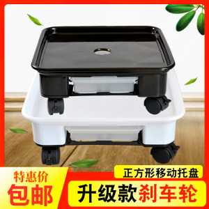 正方形花盆托盘可移动带万向轮盆景底座加厚树脂盆栽花卉接水底盘