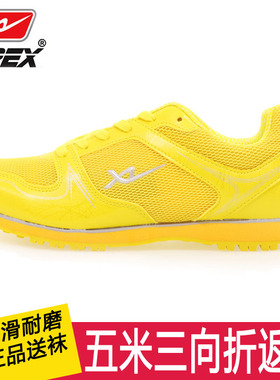 辛逸正品五米三向折返跑鞋 男女训练鞋比赛田径跑步鞋防滑耐磨鞋