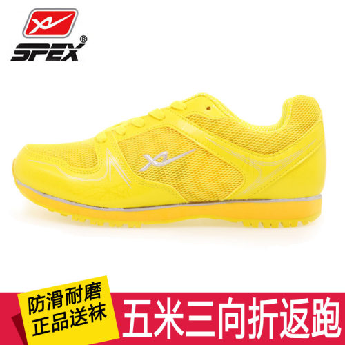 辛逸五米三向折返比赛田径跑鞋