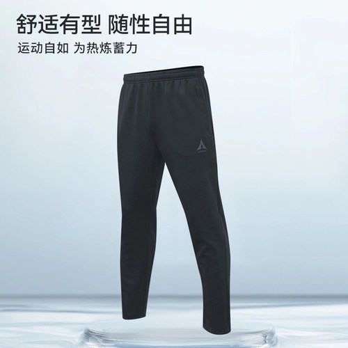 路克士针织直筒运动长裤