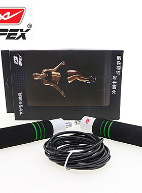 辛逸跳绳中考体育专用轴承跳绳 软体跳绳 初中生男女训练健身跳绳