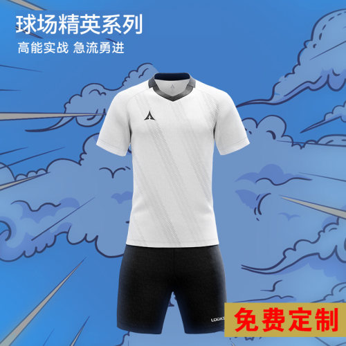 路克士2012款足球服免费定制