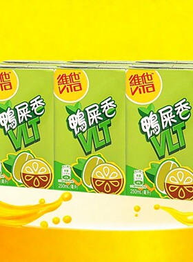 新品vita维他鸭屎香柠檬茶饮品柠檬网红茶饮