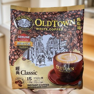 办公室防困 15条 马来西亚进口旧街场速溶白咖啡经典 原味474g