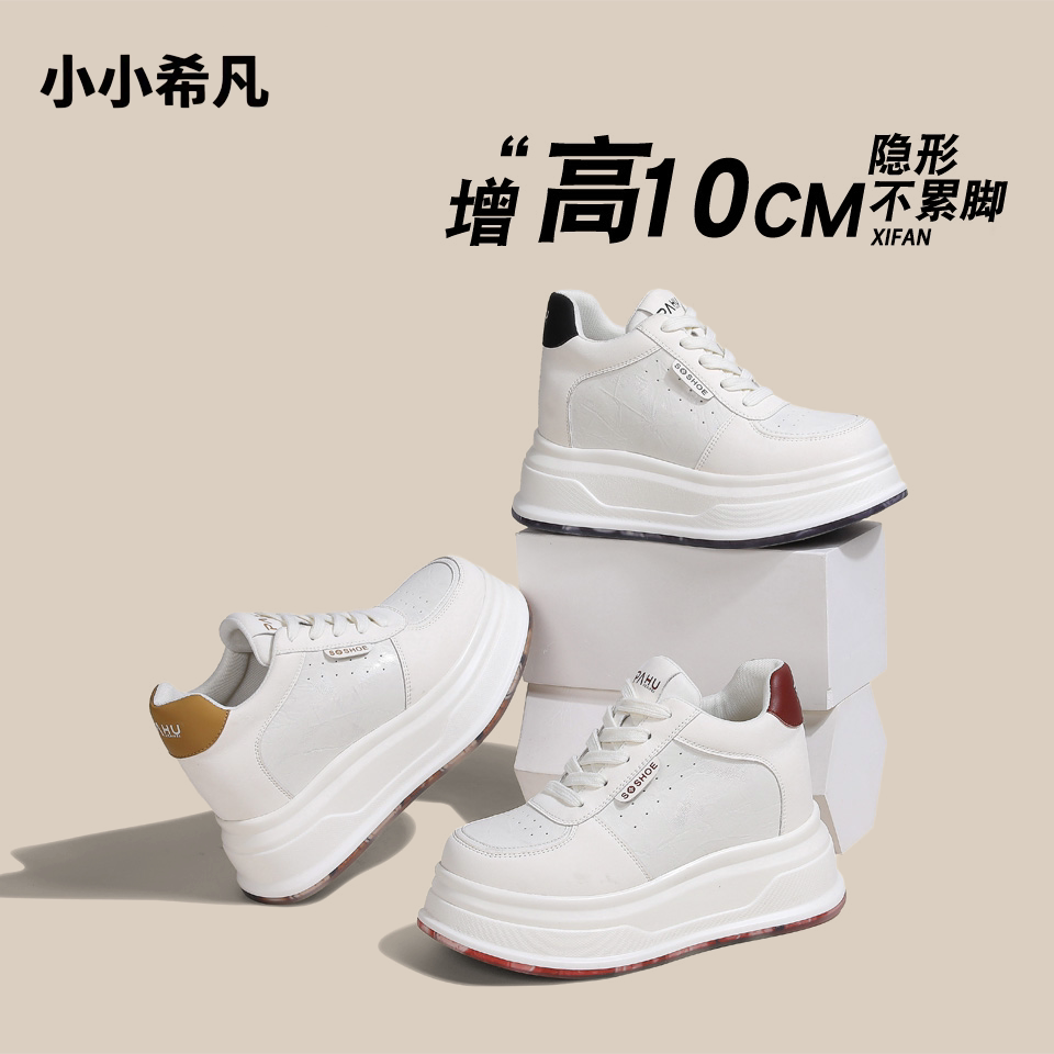 10CM隐形内增高休闲鞋小个子时尚系带厚底板鞋女百搭舒适拼色鞋子