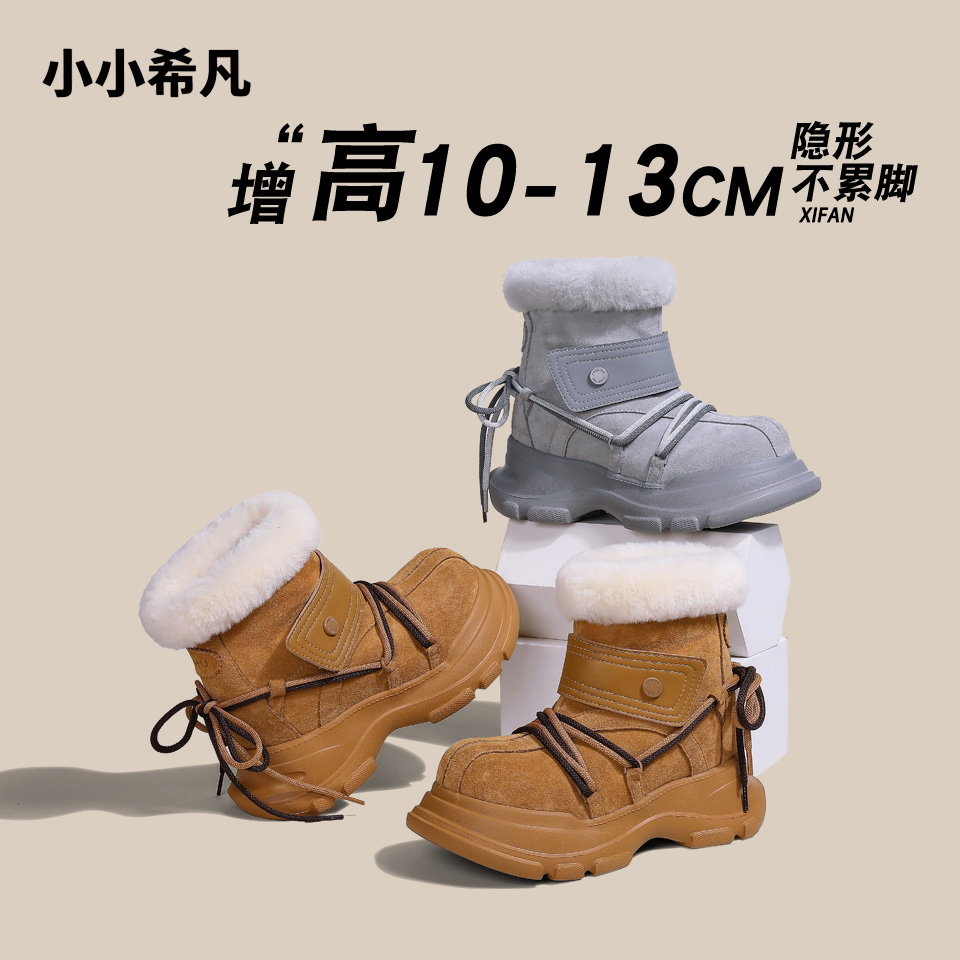 内增高保暖防滑厚底雪地靴女款