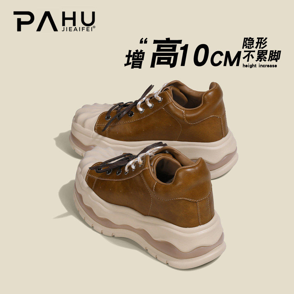 10cm内增高板鞋2026年新款百搭不累脚厚底棕色真皮矮子乐休闲鞋女