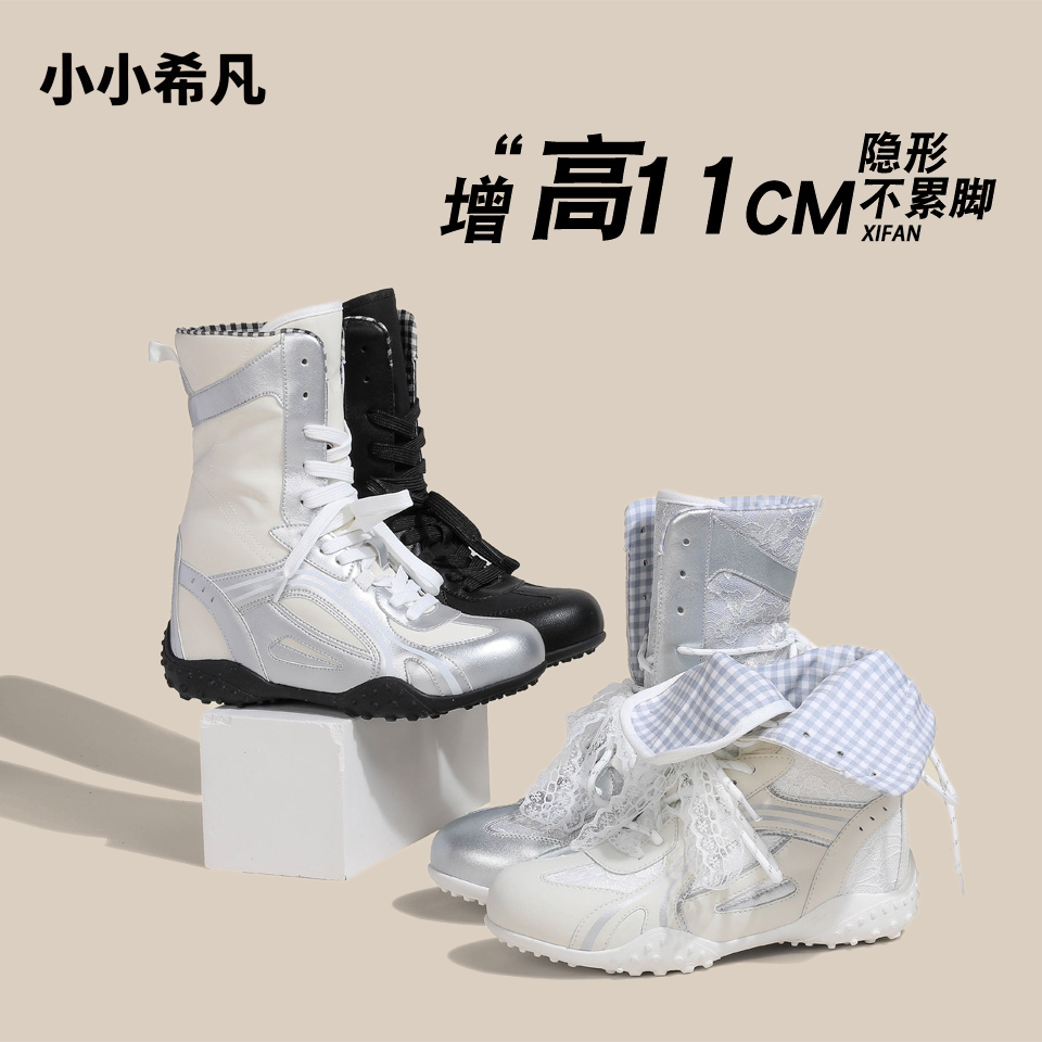 内增高德迅鞋百搭两穿休闲鞋