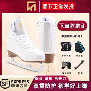 免费开刃杰克逊花样冰刀鞋儿童男女冰鞋花刀专业成人教练滑冰鞋
