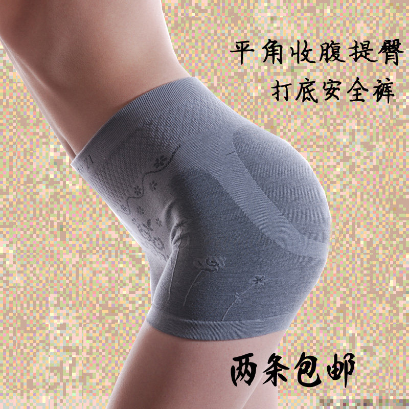 Slip jeunesse en autre - Ref 640509 Image 3