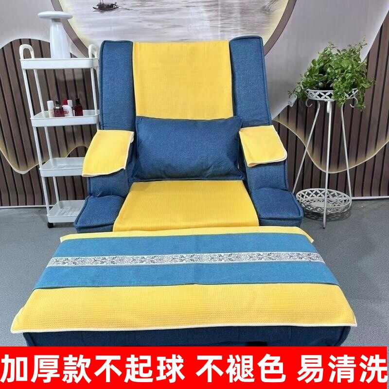 足浴沙发巾套四件套防滑足疗两件套加厚采耳修脚按摩椅垫美容床单图片