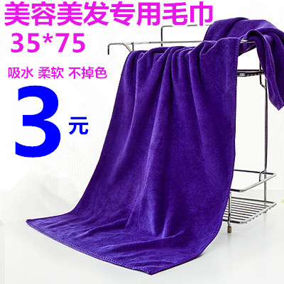 美容院超强吸水干发毛巾