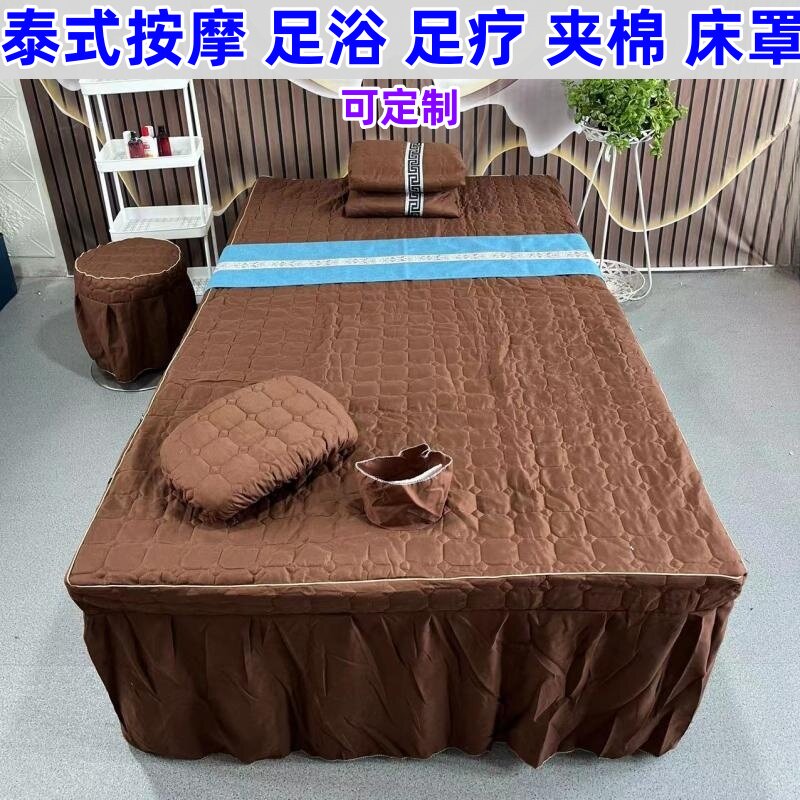 泰式按摩大床单床罩带洞床裙床套美容院推拿养生1.5美容床罩定制