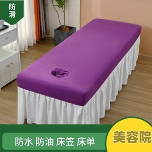 美容床罩防水防油床笠医院诊所按摩理疗推拿床单松紧固定防滑床套