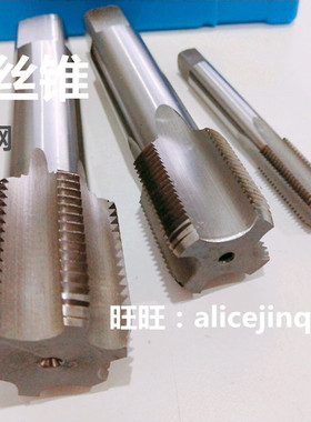 哈尔滨量丝攻丝锥M27M28m29M30M32M33M34M35M36M38M39*X1.5X2X3X4